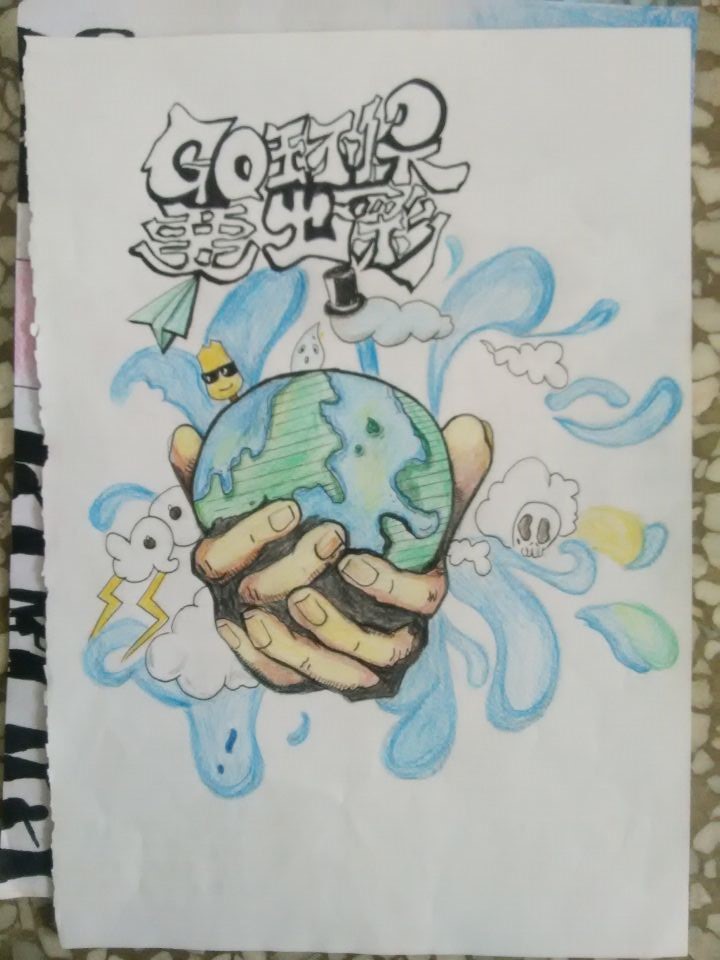 部分涂鸦作品