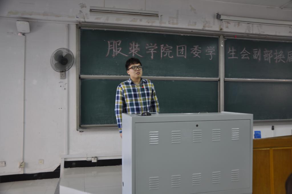 学生会主席总结发言