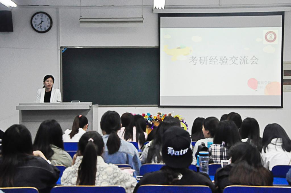 考研经验交流会现场