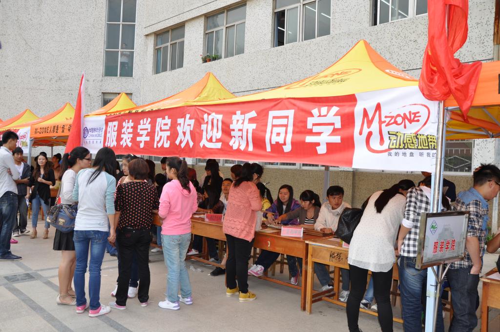 辅导员解答新生疑问