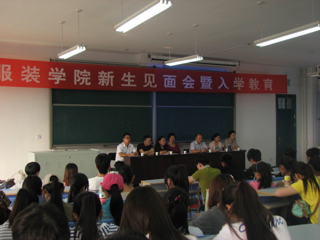 学院领导讲述入学教育