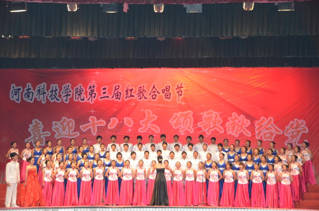 我院红歌比赛