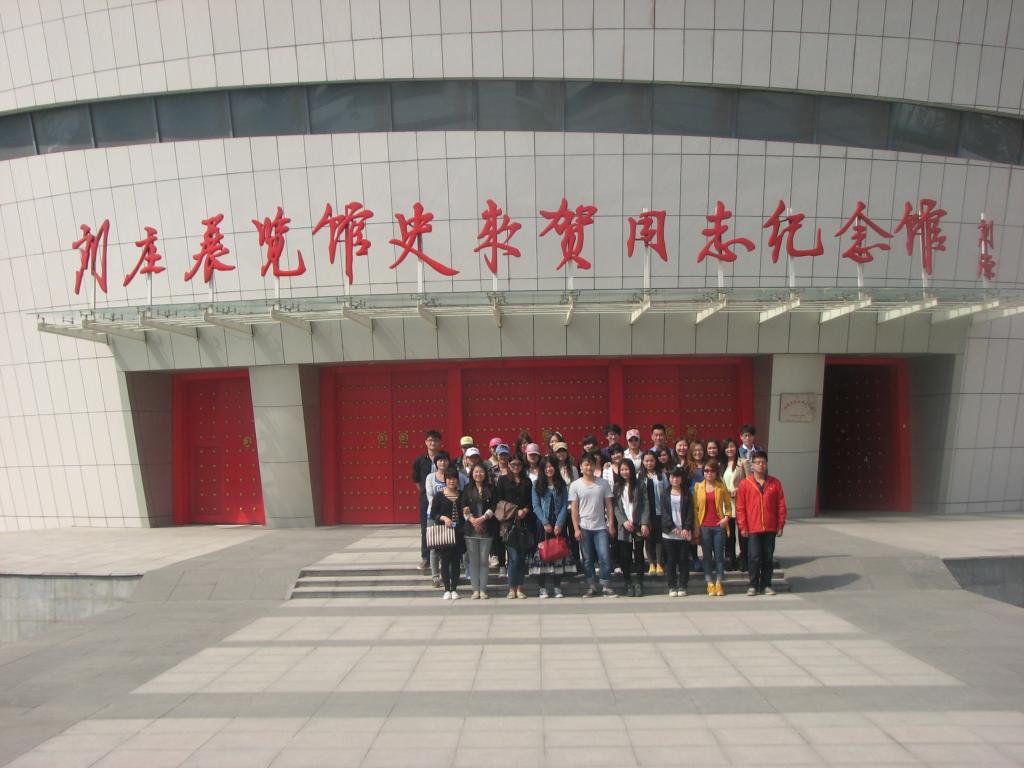 史来贺纪念馆前留影